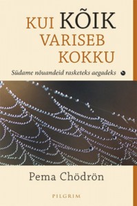 Kui kõikv ariseb kokku kaas