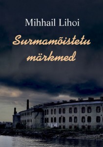 Surmamõistetu märkmed kaas