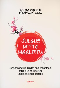 Julgus mitte meeldida kaas