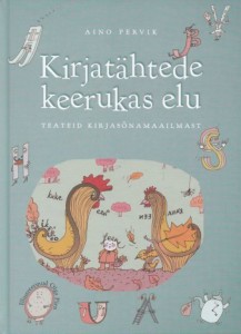 Kirjatähtede keerukas elu