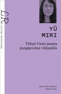 Autori väike mustvalge pilt üleval ja siis autori nimi ja pealkiri